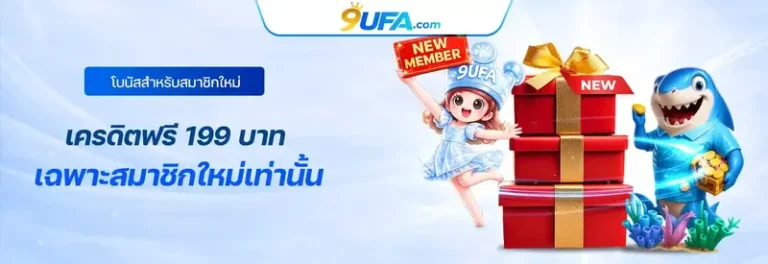 imgi_15_imgi_29_prm-20260113051706867